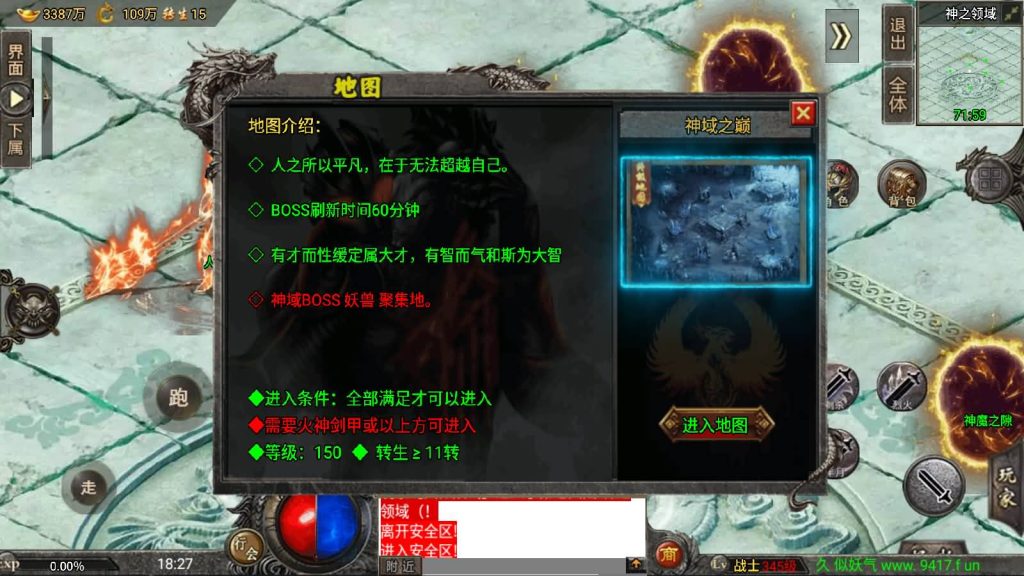 图片[94]源码下载-游戏源码下载-手机游戏源码下载-手机游戏服务端下载-服务端下载-游戏服务端下载-页游服务端下载-页游私服-端游私服-手游私服-游戏私服-网站源码下载-架设工具下载-私服下载【魔兽冰雪九大陆免授权】战神引擎[白猪3]源码下载-游戏源码下载-手机游戏源码下载-手机游戏服务端下载-服务端下载-游戏服务端下载-页游服务端下载-页游私服-端游私服-手游私服-游戏私服-网站源码下载-架设工具下载-私服下载久似妖气源码网