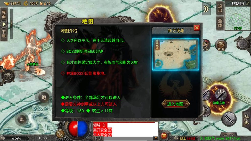 图片[95]源码下载-游戏源码下载-手机游戏源码下载-手机游戏服务端下载-服务端下载-游戏服务端下载-页游服务端下载-页游私服-端游私服-手游私服-游戏私服-网站源码下载-架设工具下载-私服下载【魔兽冰雪九大陆免授权】战神引擎[白猪3]源码下载-游戏源码下载-手机游戏源码下载-手机游戏服务端下载-服务端下载-游戏服务端下载-页游服务端下载-页游私服-端游私服-手游私服-游戏私服-网站源码下载-架设工具下载-私服下载久似妖气源码网