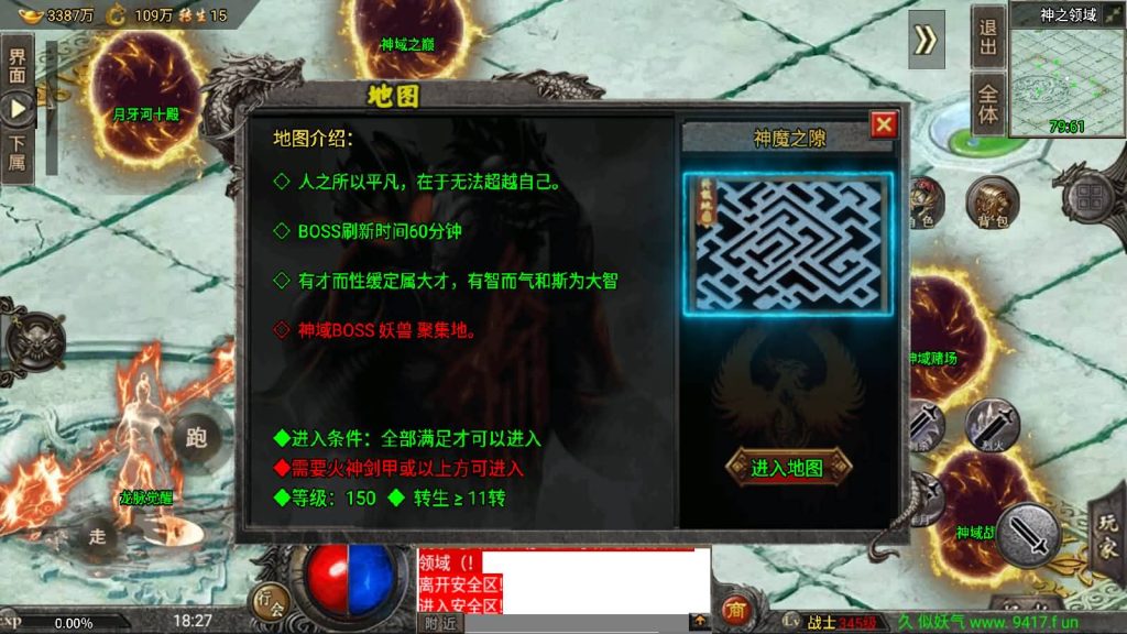 图片[96]源码下载-游戏源码下载-手机游戏源码下载-手机游戏服务端下载-服务端下载-游戏服务端下载-页游服务端下载-页游私服-端游私服-手游私服-游戏私服-网站源码下载-架设工具下载-私服下载【魔兽冰雪九大陆免授权】战神引擎[白猪3]源码下载-游戏源码下载-手机游戏源码下载-手机游戏服务端下载-服务端下载-游戏服务端下载-页游服务端下载-页游私服-端游私服-手游私服-游戏私服-网站源码下载-架设工具下载-私服下载久似妖气源码网