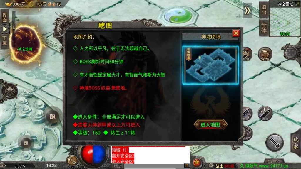 图片[97]源码下载-游戏源码下载-手机游戏源码下载-手机游戏服务端下载-服务端下载-游戏服务端下载-页游服务端下载-页游私服-端游私服-手游私服-游戏私服-网站源码下载-架设工具下载-私服下载【魔兽冰雪九大陆免授权】战神引擎[白猪3]源码下载-游戏源码下载-手机游戏源码下载-手机游戏服务端下载-服务端下载-游戏服务端下载-页游服务端下载-页游私服-端游私服-手游私服-游戏私服-网站源码下载-架设工具下载-私服下载久似妖气源码网