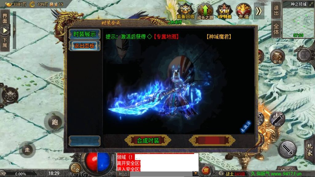 图片[98]源码下载-游戏源码下载-手机游戏源码下载-手机游戏服务端下载-服务端下载-游戏服务端下载-页游服务端下载-页游私服-端游私服-手游私服-游戏私服-网站源码下载-架设工具下载-私服下载【魔兽冰雪九大陆免授权】战神引擎[白猪3]源码下载-游戏源码下载-手机游戏源码下载-手机游戏服务端下载-服务端下载-游戏服务端下载-页游服务端下载-页游私服-端游私服-手游私服-游戏私服-网站源码下载-架设工具下载-私服下载久似妖气源码网