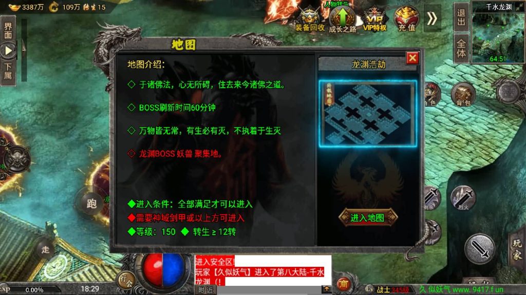 图片[99]源码下载-游戏源码下载-手机游戏源码下载-手机游戏服务端下载-服务端下载-游戏服务端下载-页游服务端下载-页游私服-端游私服-手游私服-游戏私服-网站源码下载-架设工具下载-私服下载【魔兽冰雪九大陆免授权】战神引擎[白猪3]源码下载-游戏源码下载-手机游戏源码下载-手机游戏服务端下载-服务端下载-游戏服务端下载-页游服务端下载-页游私服-端游私服-手游私服-游戏私服-网站源码下载-架设工具下载-私服下载久似妖气源码网