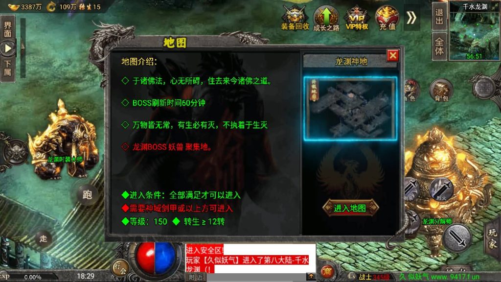 图片[100]源码下载-游戏源码下载-手机游戏源码下载-手机游戏服务端下载-服务端下载-游戏服务端下载-页游服务端下载-页游私服-端游私服-手游私服-游戏私服-网站源码下载-架设工具下载-私服下载【魔兽冰雪九大陆免授权】战神引擎[白猪3]源码下载-游戏源码下载-手机游戏源码下载-手机游戏服务端下载-服务端下载-游戏服务端下载-页游服务端下载-页游私服-端游私服-手游私服-游戏私服-网站源码下载-架设工具下载-私服下载久似妖气源码网