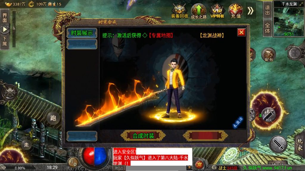 图片[102]源码下载-游戏源码下载-手机游戏源码下载-手机游戏服务端下载-服务端下载-游戏服务端下载-页游服务端下载-页游私服-端游私服-手游私服-游戏私服-网站源码下载-架设工具下载-私服下载【魔兽冰雪九大陆免授权】战神引擎[白猪3]源码下载-游戏源码下载-手机游戏源码下载-手机游戏服务端下载-服务端下载-游戏服务端下载-页游服务端下载-页游私服-端游私服-手游私服-游戏私服-网站源码下载-架设工具下载-私服下载久似妖气源码网