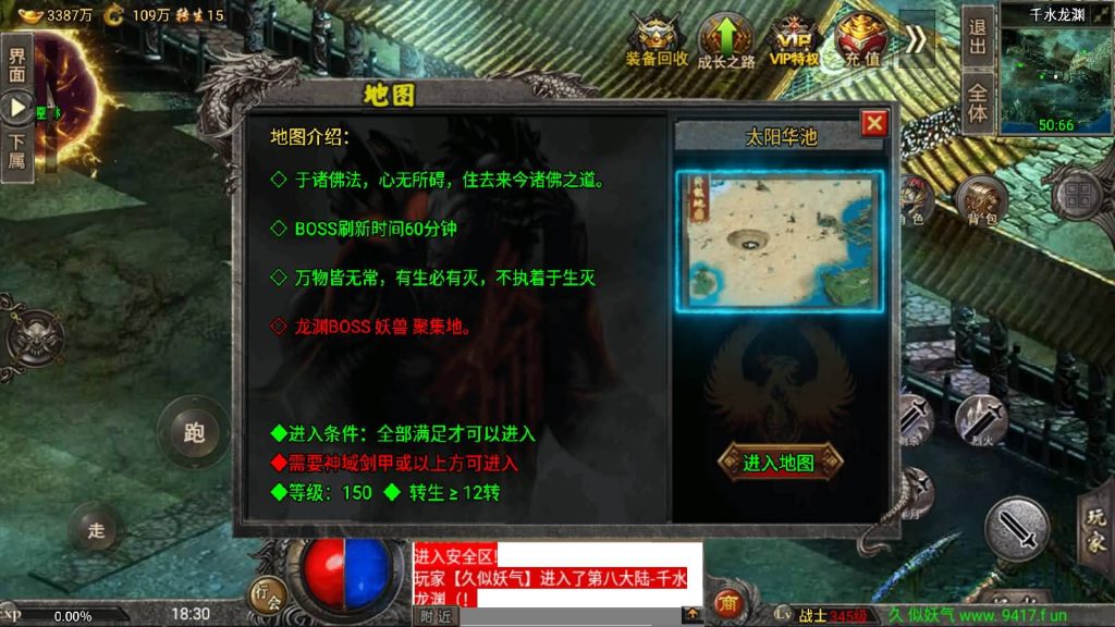 图片[103]源码下载-游戏源码下载-手机游戏源码下载-手机游戏服务端下载-服务端下载-游戏服务端下载-页游服务端下载-页游私服-端游私服-手游私服-游戏私服-网站源码下载-架设工具下载-私服下载【魔兽冰雪九大陆免授权】战神引擎[白猪3]源码下载-游戏源码下载-手机游戏源码下载-手机游戏服务端下载-服务端下载-游戏服务端下载-页游服务端下载-页游私服-端游私服-手游私服-游戏私服-网站源码下载-架设工具下载-私服下载久似妖气源码网