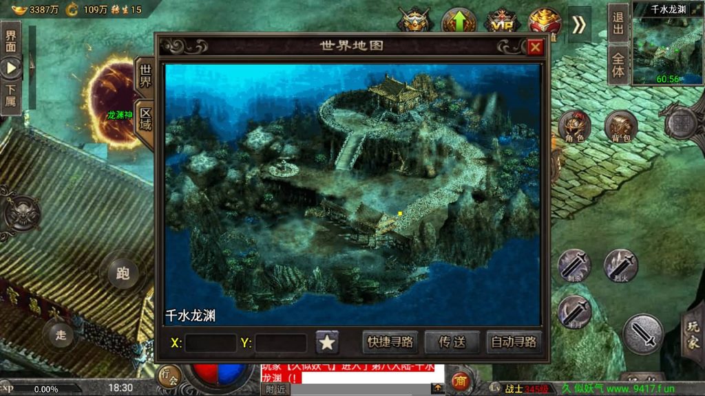 图片[104]源码下载-游戏源码下载-手机游戏源码下载-手机游戏服务端下载-服务端下载-游戏服务端下载-页游服务端下载-页游私服-端游私服-手游私服-游戏私服-网站源码下载-架设工具下载-私服下载【魔兽冰雪九大陆免授权】战神引擎[白猪3]源码下载-游戏源码下载-手机游戏源码下载-手机游戏服务端下载-服务端下载-游戏服务端下载-页游服务端下载-页游私服-端游私服-手游私服-游戏私服-网站源码下载-架设工具下载-私服下载久似妖气源码网