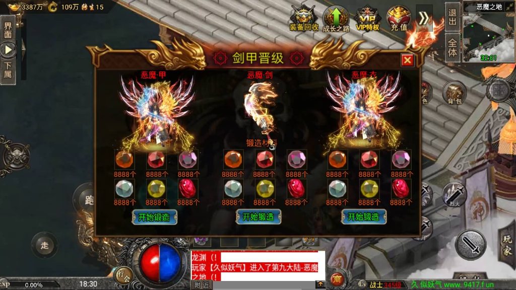 图片[105]源码下载-游戏源码下载-手机游戏源码下载-手机游戏服务端下载-服务端下载-游戏服务端下载-页游服务端下载-页游私服-端游私服-手游私服-游戏私服-网站源码下载-架设工具下载-私服下载【魔兽冰雪九大陆免授权】战神引擎[白猪3]源码下载-游戏源码下载-手机游戏源码下载-手机游戏服务端下载-服务端下载-游戏服务端下载-页游服务端下载-页游私服-端游私服-手游私服-游戏私服-网站源码下载-架设工具下载-私服下载久似妖气源码网