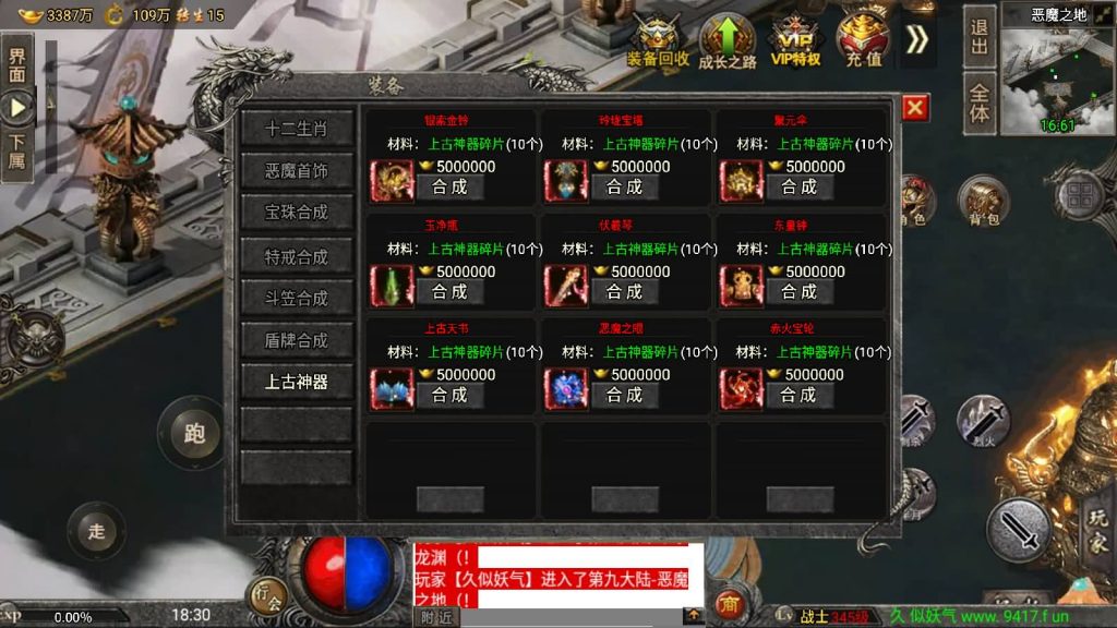 图片[106]源码下载-游戏源码下载-手机游戏源码下载-手机游戏服务端下载-服务端下载-游戏服务端下载-页游服务端下载-页游私服-端游私服-手游私服-游戏私服-网站源码下载-架设工具下载-私服下载【魔兽冰雪九大陆免授权】战神引擎[白猪3]源码下载-游戏源码下载-手机游戏源码下载-手机游戏服务端下载-服务端下载-游戏服务端下载-页游服务端下载-页游私服-端游私服-手游私服-游戏私服-网站源码下载-架设工具下载-私服下载久似妖气源码网