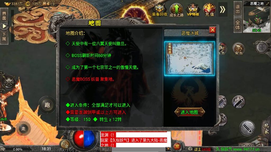 图片[108]源码下载-游戏源码下载-手机游戏源码下载-手机游戏服务端下载-服务端下载-游戏服务端下载-页游服务端下载-页游私服-端游私服-手游私服-游戏私服-网站源码下载-架设工具下载-私服下载【魔兽冰雪九大陆免授权】战神引擎[白猪3]源码下载-游戏源码下载-手机游戏源码下载-手机游戏服务端下载-服务端下载-游戏服务端下载-页游服务端下载-页游私服-端游私服-手游私服-游戏私服-网站源码下载-架设工具下载-私服下载久似妖气源码网