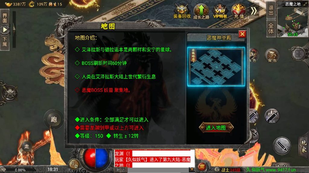 图片[109]源码下载-游戏源码下载-手机游戏源码下载-手机游戏服务端下载-服务端下载-游戏服务端下载-页游服务端下载-页游私服-端游私服-手游私服-游戏私服-网站源码下载-架设工具下载-私服下载【魔兽冰雪九大陆免授权】战神引擎[白猪3]源码下载-游戏源码下载-手机游戏源码下载-手机游戏服务端下载-服务端下载-游戏服务端下载-页游服务端下载-页游私服-端游私服-手游私服-游戏私服-网站源码下载-架设工具下载-私服下载久似妖气源码网