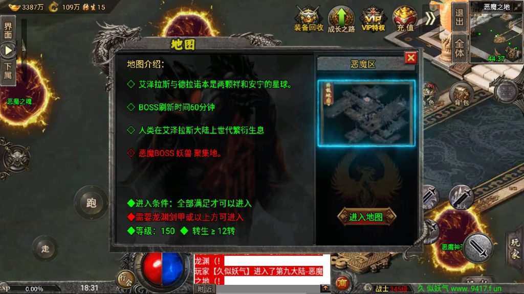 图片[110]源码下载-游戏源码下载-手机游戏源码下载-手机游戏服务端下载-服务端下载-游戏服务端下载-页游服务端下载-页游私服-端游私服-手游私服-游戏私服-网站源码下载-架设工具下载-私服下载【魔兽冰雪九大陆免授权】战神引擎[白猪3]源码下载-游戏源码下载-手机游戏源码下载-手机游戏服务端下载-服务端下载-游戏服务端下载-页游服务端下载-页游私服-端游私服-手游私服-游戏私服-网站源码下载-架设工具下载-私服下载久似妖气源码网