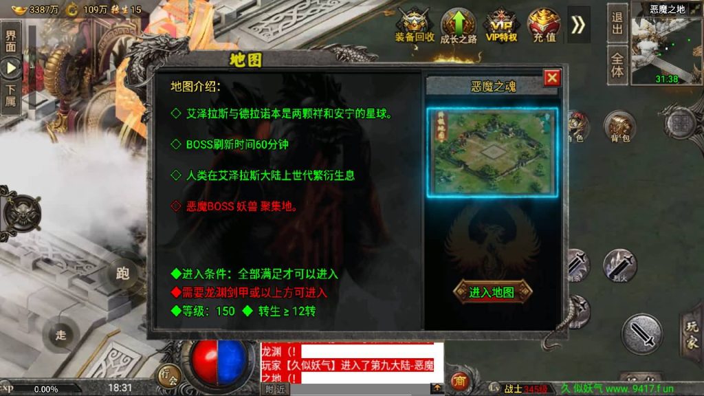 图片[112]源码下载-游戏源码下载-手机游戏源码下载-手机游戏服务端下载-服务端下载-游戏服务端下载-页游服务端下载-页游私服-端游私服-手游私服-游戏私服-网站源码下载-架设工具下载-私服下载【魔兽冰雪九大陆免授权】战神引擎[白猪3]源码下载-游戏源码下载-手机游戏源码下载-手机游戏服务端下载-服务端下载-游戏服务端下载-页游服务端下载-页游私服-端游私服-手游私服-游戏私服-网站源码下载-架设工具下载-私服下载久似妖气源码网