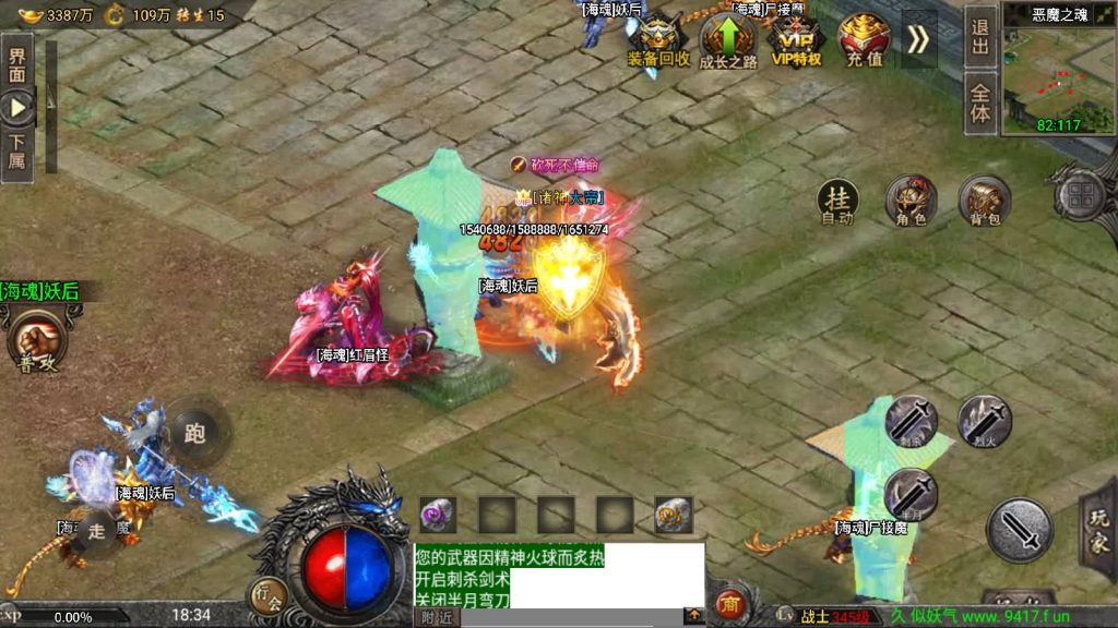 图片[114]源码下载-游戏源码下载-手机游戏源码下载-手机游戏服务端下载-服务端下载-游戏服务端下载-页游服务端下载-页游私服-端游私服-手游私服-游戏私服-网站源码下载-架设工具下载-私服下载【魔兽冰雪九大陆免授权】战神引擎[白猪3]源码下载-游戏源码下载-手机游戏源码下载-手机游戏服务端下载-服务端下载-游戏服务端下载-页游服务端下载-页游私服-端游私服-手游私服-游戏私服-网站源码下载-架设工具下载-私服下载久似妖气源码网