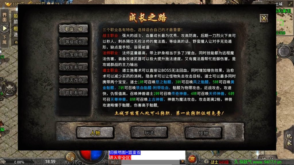 图片[115]源码下载-游戏源码下载-手机游戏源码下载-手机游戏服务端下载-服务端下载-游戏服务端下载-页游服务端下载-页游私服-端游私服-手游私服-游戏私服-网站源码下载-架设工具下载-私服下载【魔兽冰雪九大陆免授权】战神引擎[白猪3]源码下载-游戏源码下载-手机游戏源码下载-手机游戏服务端下载-服务端下载-游戏服务端下载-页游服务端下载-页游私服-端游私服-手游私服-游戏私服-网站源码下载-架设工具下载-私服下载久似妖气源码网