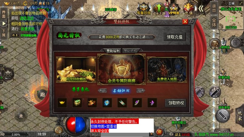 图片[116]源码下载-游戏源码下载-手机游戏源码下载-手机游戏服务端下载-服务端下载-游戏服务端下载-页游服务端下载-页游私服-端游私服-手游私服-游戏私服-网站源码下载-架设工具下载-私服下载【魔兽冰雪九大陆免授权】战神引擎[白猪3]源码下载-游戏源码下载-手机游戏源码下载-手机游戏服务端下载-服务端下载-游戏服务端下载-页游服务端下载-页游私服-端游私服-手游私服-游戏私服-网站源码下载-架设工具下载-私服下载久似妖气源码网