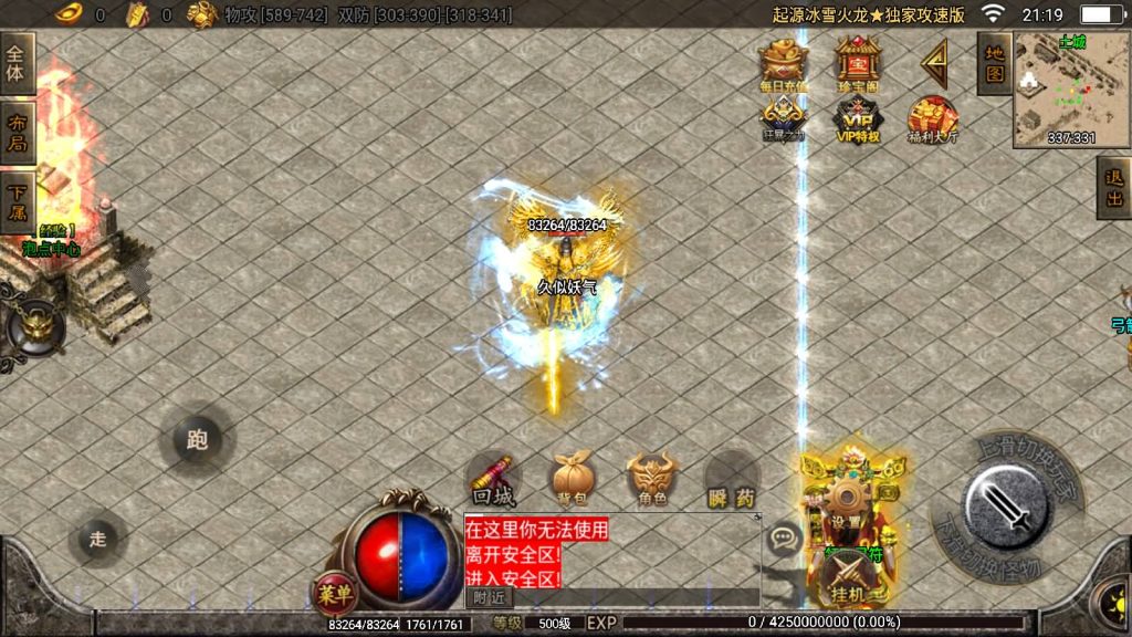 图片[5]源码下载-游戏源码下载-手机游戏源码下载-手机游戏服务端下载-服务端下载-游戏服务端下载-页游服务端下载-页游私服-端游私服-手游私服-游戏私服-网站源码下载-架设工具下载-私服下载【上古起源冰雪第二季】战神引擎[白猪2]源码下载-游戏源码下载-手机游戏源码下载-手机游戏服务端下载-服务端下载-游戏服务端下载-页游服务端下载-页游私服-端游私服-手游私服-游戏私服-网站源码下载-架设工具下载-私服下载久似妖气源码网