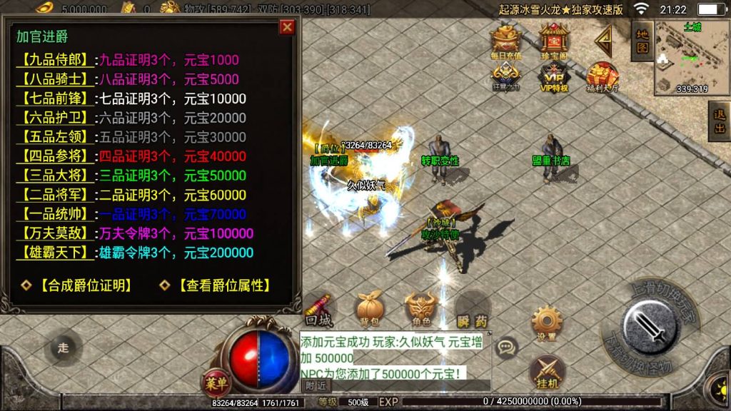 图片[7]源码下载-游戏源码下载-手机游戏源码下载-手机游戏服务端下载-服务端下载-游戏服务端下载-页游服务端下载-页游私服-端游私服-手游私服-游戏私服-网站源码下载-架设工具下载-私服下载【上古起源冰雪第二季】战神引擎[白猪2]源码下载-游戏源码下载-手机游戏源码下载-手机游戏服务端下载-服务端下载-游戏服务端下载-页游服务端下载-页游私服-端游私服-手游私服-游戏私服-网站源码下载-架设工具下载-私服下载久似妖气源码网