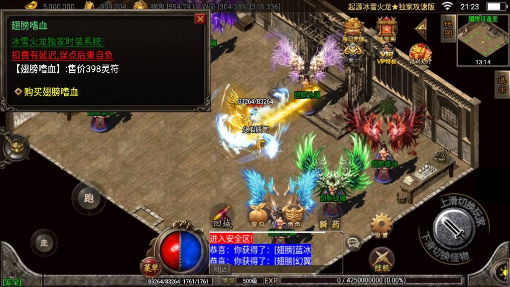 图片[8]源码下载-游戏源码下载-手机游戏源码下载-手机游戏服务端下载-服务端下载-游戏服务端下载-页游服务端下载-页游私服-端游私服-手游私服-游戏私服-网站源码下载-架设工具下载-私服下载【上古起源冰雪第二季】战神引擎[白猪2]源码下载-游戏源码下载-手机游戏源码下载-手机游戏服务端下载-服务端下载-游戏服务端下载-页游服务端下载-页游私服-端游私服-手游私服-游戏私服-网站源码下载-架设工具下载-私服下载久似妖气源码网