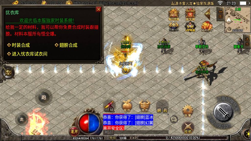 图片[9]源码下载-游戏源码下载-手机游戏源码下载-手机游戏服务端下载-服务端下载-游戏服务端下载-页游服务端下载-页游私服-端游私服-手游私服-游戏私服-网站源码下载-架设工具下载-私服下载【上古起源冰雪第二季】战神引擎[白猪2]源码下载-游戏源码下载-手机游戏源码下载-手机游戏服务端下载-服务端下载-游戏服务端下载-页游服务端下载-页游私服-端游私服-手游私服-游戏私服-网站源码下载-架设工具下载-私服下载久似妖气源码网