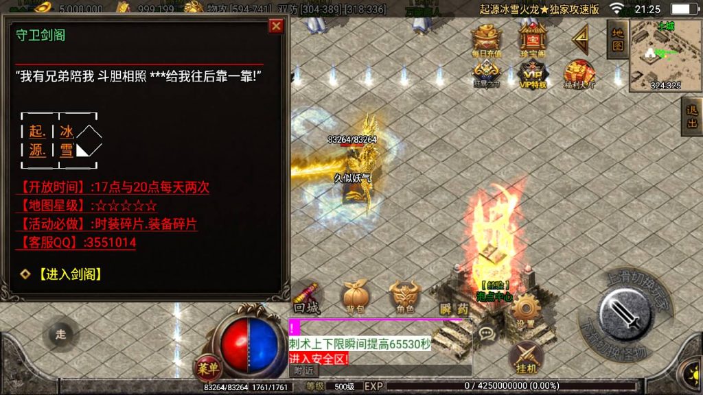 图片[12]源码下载-游戏源码下载-手机游戏源码下载-手机游戏服务端下载-服务端下载-游戏服务端下载-页游服务端下载-页游私服-端游私服-手游私服-游戏私服-网站源码下载-架设工具下载-私服下载【上古起源冰雪第二季】战神引擎[白猪2]源码下载-游戏源码下载-手机游戏源码下载-手机游戏服务端下载-服务端下载-游戏服务端下载-页游服务端下载-页游私服-端游私服-手游私服-游戏私服-网站源码下载-架设工具下载-私服下载久似妖气源码网