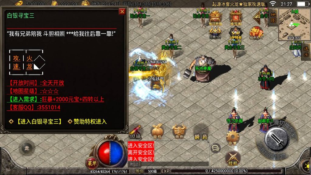 图片[14]源码下载-游戏源码下载-手机游戏源码下载-手机游戏服务端下载-服务端下载-游戏服务端下载-页游服务端下载-页游私服-端游私服-手游私服-游戏私服-网站源码下载-架设工具下载-私服下载【上古起源冰雪第二季】战神引擎[白猪2]源码下载-游戏源码下载-手机游戏源码下载-手机游戏服务端下载-服务端下载-游戏服务端下载-页游服务端下载-页游私服-端游私服-手游私服-游戏私服-网站源码下载-架设工具下载-私服下载久似妖气源码网