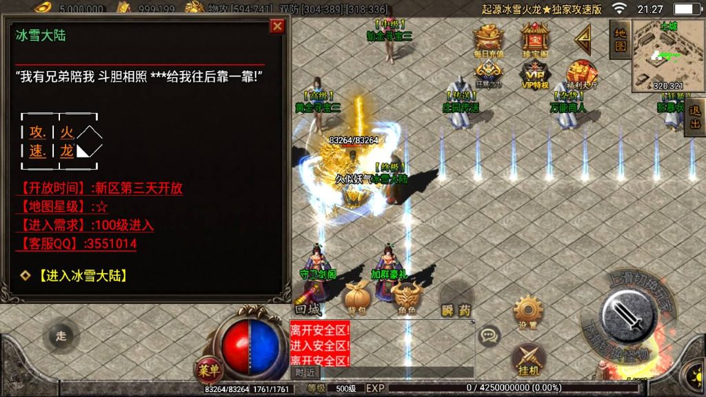 图片[15]源码下载-游戏源码下载-手机游戏源码下载-手机游戏服务端下载-服务端下载-游戏服务端下载-页游服务端下载-页游私服-端游私服-手游私服-游戏私服-网站源码下载-架设工具下载-私服下载【上古起源冰雪第二季】战神引擎[白猪2]源码下载-游戏源码下载-手机游戏源码下载-手机游戏服务端下载-服务端下载-游戏服务端下载-页游服务端下载-页游私服-端游私服-手游私服-游戏私服-网站源码下载-架设工具下载-私服下载久似妖气源码网