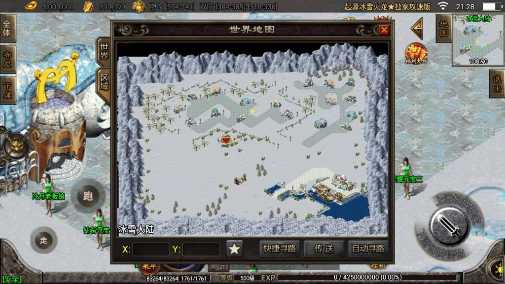 图片[22]源码下载-游戏源码下载-手机游戏源码下载-手机游戏服务端下载-服务端下载-游戏服务端下载-页游服务端下载-页游私服-端游私服-手游私服-游戏私服-网站源码下载-架设工具下载-私服下载【上古起源冰雪第二季】战神引擎[白猪2]源码下载-游戏源码下载-手机游戏源码下载-手机游戏服务端下载-服务端下载-游戏服务端下载-页游服务端下载-页游私服-端游私服-手游私服-游戏私服-网站源码下载-架设工具下载-私服下载久似妖气源码网