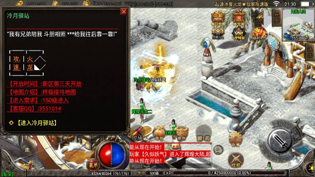 图片[31]源码下载-游戏源码下载-手机游戏源码下载-手机游戏服务端下载-服务端下载-游戏服务端下载-页游服务端下载-页游私服-端游私服-手游私服-游戏私服-网站源码下载-架设工具下载-私服下载【上古起源冰雪第二季】战神引擎[白猪2]源码下载-游戏源码下载-手机游戏源码下载-手机游戏服务端下载-服务端下载-游戏服务端下载-页游服务端下载-页游私服-端游私服-手游私服-游戏私服-网站源码下载-架设工具下载-私服下载久似妖气源码网