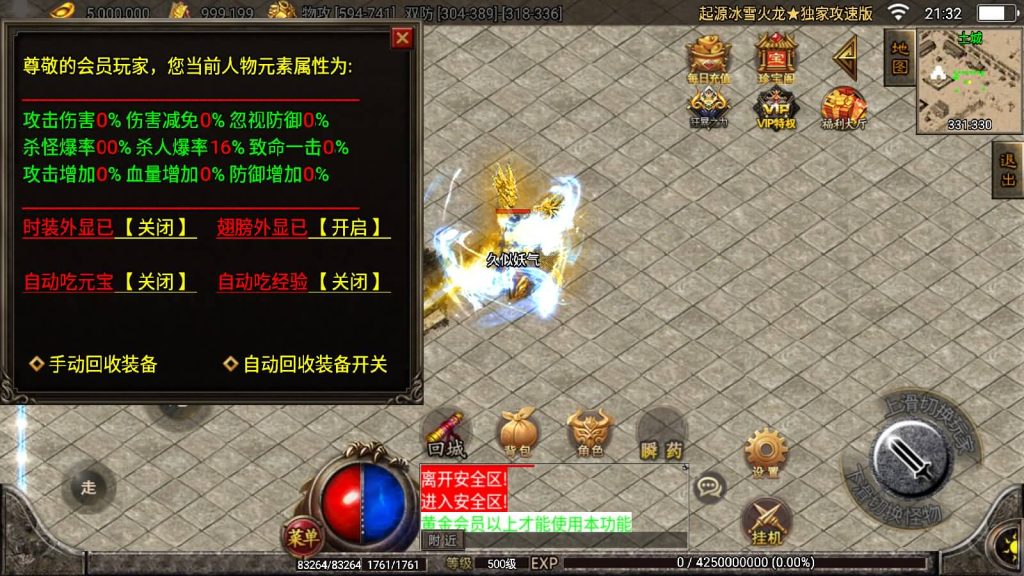 图片[33]源码下载-游戏源码下载-手机游戏源码下载-手机游戏服务端下载-服务端下载-游戏服务端下载-页游服务端下载-页游私服-端游私服-手游私服-游戏私服-网站源码下载-架设工具下载-私服下载【上古起源冰雪第二季】战神引擎[白猪2]源码下载-游戏源码下载-手机游戏源码下载-手机游戏服务端下载-服务端下载-游戏服务端下载-页游服务端下载-页游私服-端游私服-手游私服-游戏私服-网站源码下载-架设工具下载-私服下载久似妖气源码网