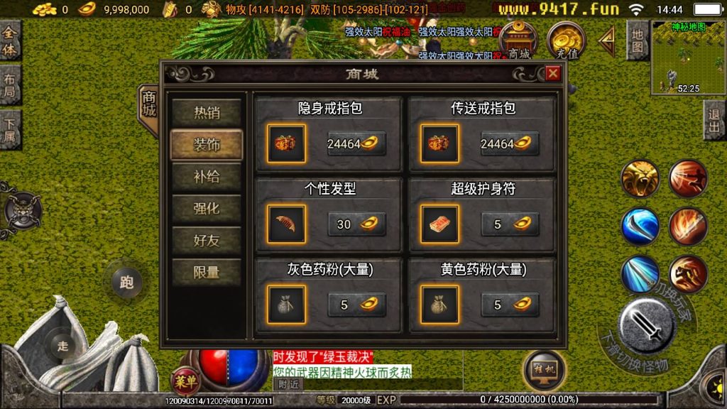 图片[3]源码下载-游戏源码下载-手机游戏源码下载-手机游戏服务端下载-服务端下载-游戏服务端下载-页游服务端下载-页游私服-端游私服-手游私服-游戏私服-网站源码下载-架设工具下载-私服下载【仿端游2005我本沉默大极品精修第二版】战神引擎[白猪2]源码下载-游戏源码下载-手机游戏源码下载-手机游戏服务端下载-服务端下载-游戏服务端下载-页游服务端下载-页游私服-端游私服-手游私服-游戏私服-网站源码下载-架设工具下载-私服下载久似妖气源码网