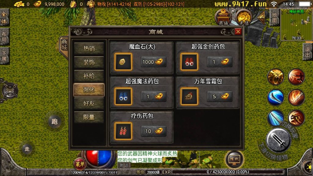 图片[4]源码下载-游戏源码下载-手机游戏源码下载-手机游戏服务端下载-服务端下载-游戏服务端下载-页游服务端下载-页游私服-端游私服-手游私服-游戏私服-网站源码下载-架设工具下载-私服下载【仿端游2005我本沉默大极品精修第二版】战神引擎[白猪2]源码下载-游戏源码下载-手机游戏源码下载-手机游戏服务端下载-服务端下载-游戏服务端下载-页游服务端下载-页游私服-端游私服-手游私服-游戏私服-网站源码下载-架设工具下载-私服下载久似妖气源码网