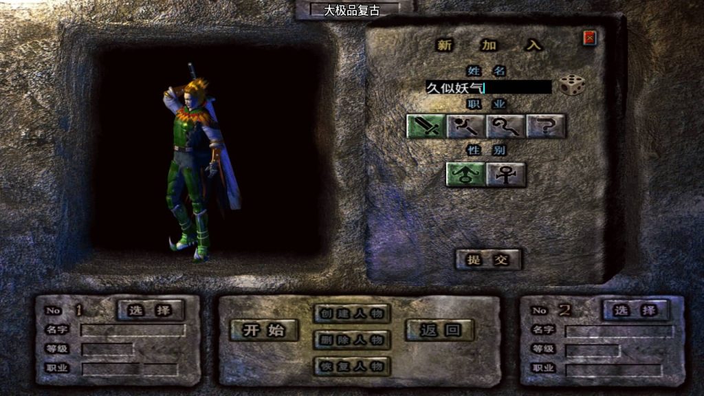 图片[5]源码下载-游戏源码下载-手机游戏源码下载-手机游戏服务端下载-服务端下载-游戏服务端下载-页游服务端下载-页游私服-端游私服-手游私服-游戏私服-网站源码下载-架设工具下载-私服下载【仿端游2005我本沉默大极品精修第二版】战神引擎[白猪2]源码下载-游戏源码下载-手机游戏源码下载-手机游戏服务端下载-服务端下载-游戏服务端下载-页游服务端下载-页游私服-端游私服-手游私服-游戏私服-网站源码下载-架设工具下载-私服下载久似妖气源码网