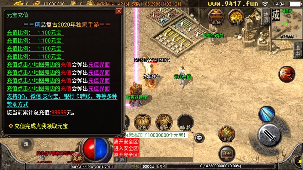 图片[8]源码下载-游戏源码下载-手机游戏源码下载-手机游戏服务端下载-服务端下载-游戏服务端下载-页游服务端下载-页游私服-端游私服-手游私服-游戏私服-网站源码下载-架设工具下载-私服下载【仿端游2005我本沉默大极品精修第二版】战神引擎[白猪2]源码下载-游戏源码下载-手机游戏源码下载-手机游戏服务端下载-服务端下载-游戏服务端下载-页游服务端下载-页游私服-端游私服-手游私服-游戏私服-网站源码下载-架设工具下载-私服下载久似妖气源码网