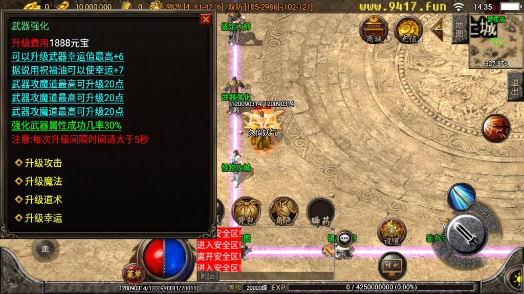 图片[13]源码下载-游戏源码下载-手机游戏源码下载-手机游戏服务端下载-服务端下载-游戏服务端下载-页游服务端下载-页游私服-端游私服-手游私服-游戏私服-网站源码下载-架设工具下载-私服下载【仿端游2005我本沉默大极品精修第二版】战神引擎[白猪2]源码下载-游戏源码下载-手机游戏源码下载-手机游戏服务端下载-服务端下载-游戏服务端下载-页游服务端下载-页游私服-端游私服-手游私服-游戏私服-网站源码下载-架设工具下载-私服下载久似妖气源码网