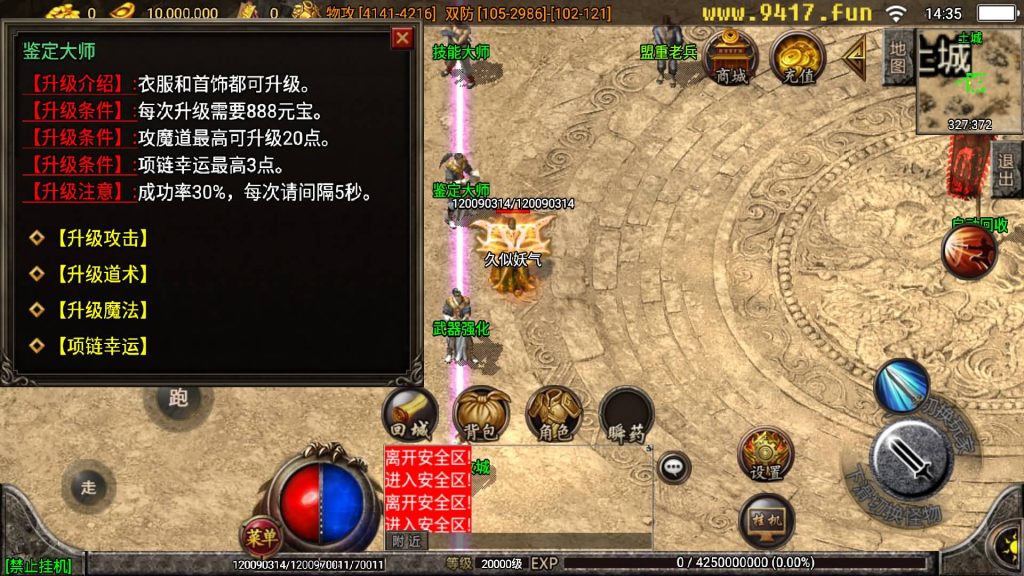 图片[14]源码下载-游戏源码下载-手机游戏源码下载-手机游戏服务端下载-服务端下载-游戏服务端下载-页游服务端下载-页游私服-端游私服-手游私服-游戏私服-网站源码下载-架设工具下载-私服下载【仿端游2005我本沉默大极品精修第二版】战神引擎[白猪2]源码下载-游戏源码下载-手机游戏源码下载-手机游戏服务端下载-服务端下载-游戏服务端下载-页游服务端下载-页游私服-端游私服-手游私服-游戏私服-网站源码下载-架设工具下载-私服下载久似妖气源码网