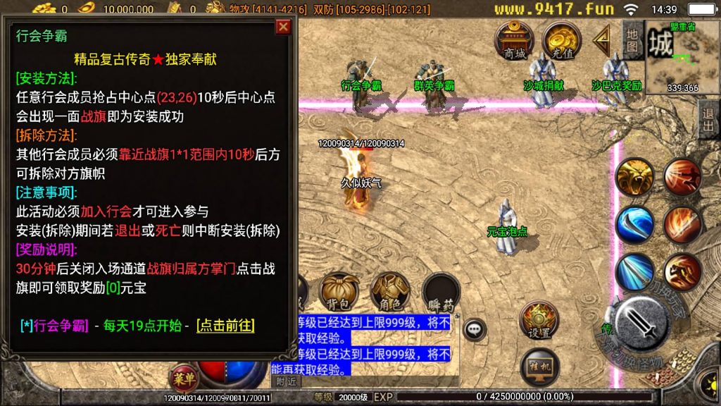 图片[22]源码下载-游戏源码下载-手机游戏源码下载-手机游戏服务端下载-服务端下载-游戏服务端下载-页游服务端下载-页游私服-端游私服-手游私服-游戏私服-网站源码下载-架设工具下载-私服下载【仿端游2005我本沉默大极品精修第二版】战神引擎[白猪2]源码下载-游戏源码下载-手机游戏源码下载-手机游戏服务端下载-服务端下载-游戏服务端下载-页游服务端下载-页游私服-端游私服-手游私服-游戏私服-网站源码下载-架设工具下载-私服下载久似妖气源码网