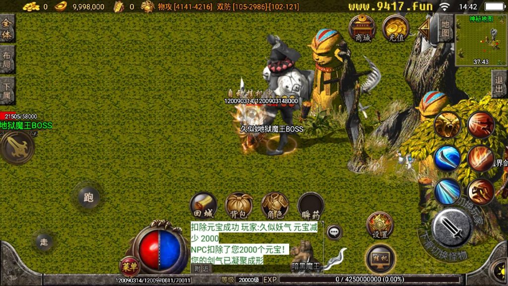 图片[25]源码下载-游戏源码下载-手机游戏源码下载-手机游戏服务端下载-服务端下载-游戏服务端下载-页游服务端下载-页游私服-端游私服-手游私服-游戏私服-网站源码下载-架设工具下载-私服下载【仿端游2005我本沉默大极品精修第二版】战神引擎[白猪2]源码下载-游戏源码下载-手机游戏源码下载-手机游戏服务端下载-服务端下载-游戏服务端下载-页游服务端下载-页游私服-端游私服-手游私服-游戏私服-网站源码下载-架设工具下载-私服下载久似妖气源码网