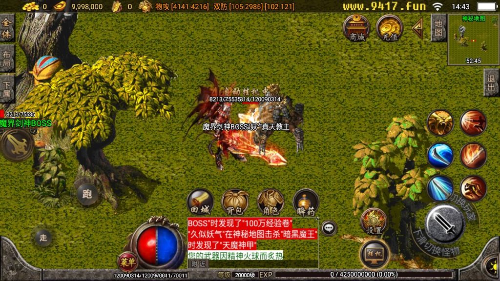 图片[26]源码下载-游戏源码下载-手机游戏源码下载-手机游戏服务端下载-服务端下载-游戏服务端下载-页游服务端下载-页游私服-端游私服-手游私服-游戏私服-网站源码下载-架设工具下载-私服下载【仿端游2005我本沉默大极品精修第二版】战神引擎[白猪2]源码下载-游戏源码下载-手机游戏源码下载-手机游戏服务端下载-服务端下载-游戏服务端下载-页游服务端下载-页游私服-端游私服-手游私服-游戏私服-网站源码下载-架设工具下载-私服下载久似妖气源码网