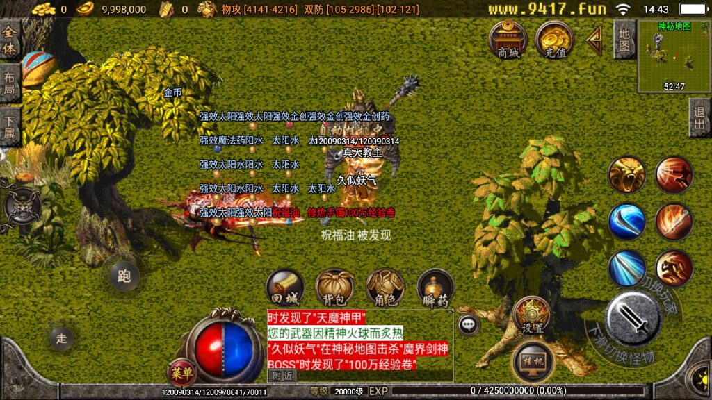 图片[27]源码下载-游戏源码下载-手机游戏源码下载-手机游戏服务端下载-服务端下载-游戏服务端下载-页游服务端下载-页游私服-端游私服-手游私服-游戏私服-网站源码下载-架设工具下载-私服下载【仿端游2005我本沉默大极品精修第二版】战神引擎[白猪2]源码下载-游戏源码下载-手机游戏源码下载-手机游戏服务端下载-服务端下载-游戏服务端下载-页游服务端下载-页游私服-端游私服-手游私服-游戏私服-网站源码下载-架设工具下载-私服下载久似妖气源码网