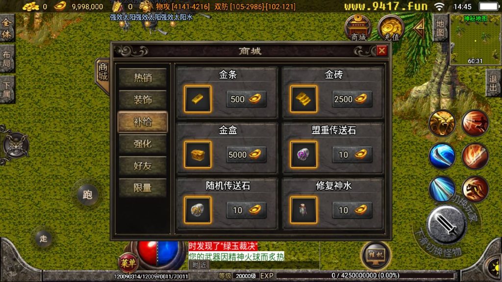 图片[28]源码下载-游戏源码下载-手机游戏源码下载-手机游戏服务端下载-服务端下载-游戏服务端下载-页游服务端下载-页游私服-端游私服-手游私服-游戏私服-网站源码下载-架设工具下载-私服下载【仿端游2005我本沉默大极品精修第二版】战神引擎[白猪2]源码下载-游戏源码下载-手机游戏源码下载-手机游戏服务端下载-服务端下载-游戏服务端下载-页游服务端下载-页游私服-端游私服-手游私服-游戏私服-网站源码下载-架设工具下载-私服下载久似妖气源码网