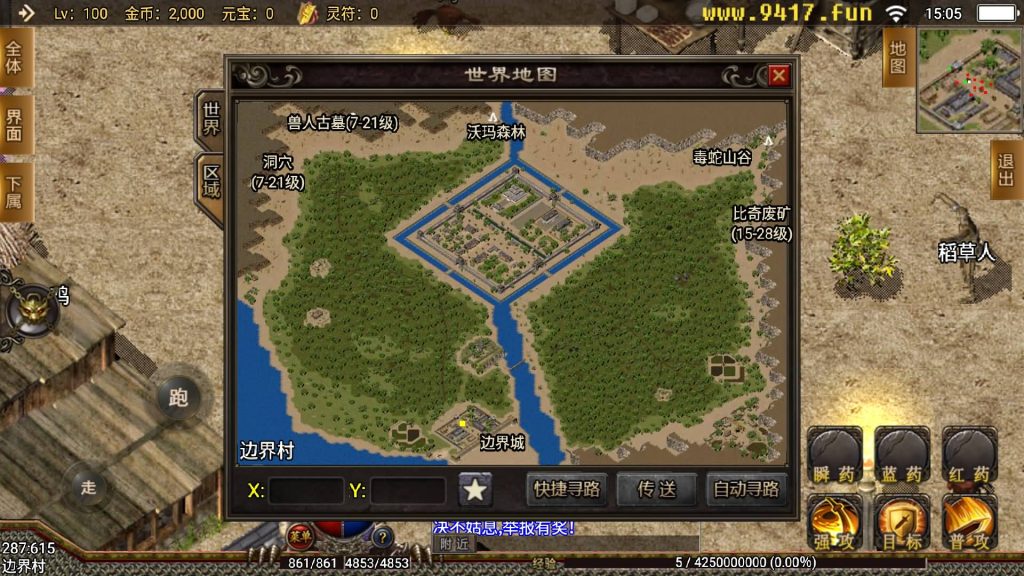 图片[5]源码下载-游戏源码下载-手机游戏源码下载-手机游戏服务端下载-服务端下载-游戏服务端下载-页游服务端下载-页游私服-端游私服-手游私服-游戏私服-网站源码下载-架设工具下载-私服下载【1.80王者天龙】战神引擎源码下载-游戏源码下载-手机游戏源码下载-手机游戏服务端下载-服务端下载-游戏服务端下载-页游服务端下载-页游私服-端游私服-手游私服-游戏私服-网站源码下载-架设工具下载-私服下载久似妖气源码网