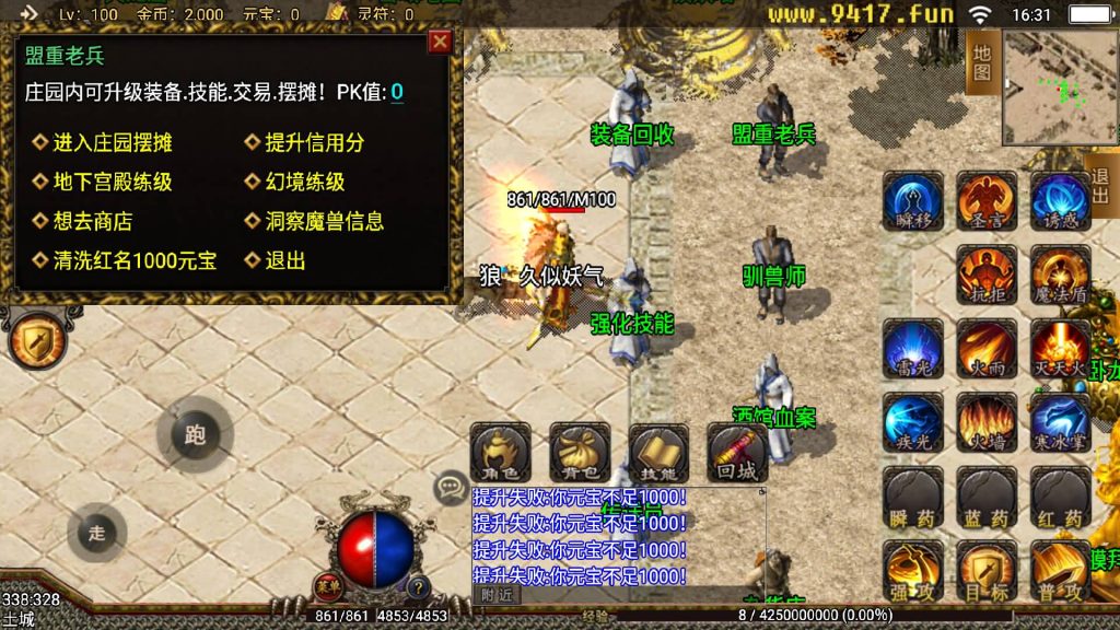 图片[15]源码下载-游戏源码下载-手机游戏源码下载-手机游戏服务端下载-服务端下载-游戏服务端下载-页游服务端下载-页游私服-端游私服-手游私服-游戏私服-网站源码下载-架设工具下载-私服下载【1.80王者天龙】战神引擎源码下载-游戏源码下载-手机游戏源码下载-手机游戏服务端下载-服务端下载-游戏服务端下载-页游服务端下载-页游私服-端游私服-手游私服-游戏私服-网站源码下载-架设工具下载-私服下载久似妖气源码网