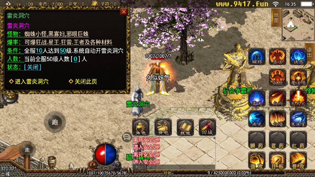 图片[22]源码下载-游戏源码下载-手机游戏源码下载-手机游戏服务端下载-服务端下载-游戏服务端下载-页游服务端下载-页游私服-端游私服-手游私服-游戏私服-网站源码下载-架设工具下载-私服下载【1.80王者天龙】战神引擎源码下载-游戏源码下载-手机游戏源码下载-手机游戏服务端下载-服务端下载-游戏服务端下载-页游服务端下载-页游私服-端游私服-手游私服-游戏私服-网站源码下载-架设工具下载-私服下载久似妖气源码网