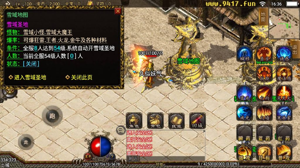 图片[26]源码下载-游戏源码下载-手机游戏源码下载-手机游戏服务端下载-服务端下载-游戏服务端下载-页游服务端下载-页游私服-端游私服-手游私服-游戏私服-网站源码下载-架设工具下载-私服下载【1.80王者天龙】战神引擎源码下载-游戏源码下载-手机游戏源码下载-手机游戏服务端下载-服务端下载-游戏服务端下载-页游服务端下载-页游私服-端游私服-手游私服-游戏私服-网站源码下载-架设工具下载-私服下载久似妖气源码网