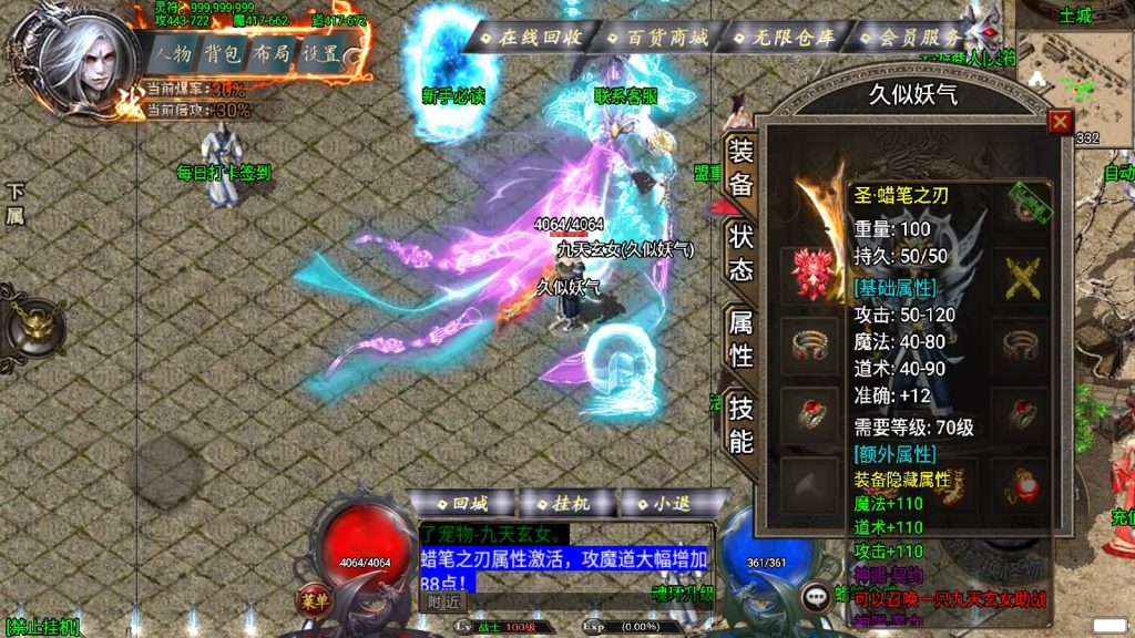 图片[1]源码下载-游戏源码下载-手机游戏源码下载-手机游戏服务端下载-服务端下载-游戏服务端下载-页游服务端下载-页游私服-端游私服-手游私服-游戏私服-网站源码下载-架设工具下载-私服下载【阿正蜡笔传奇】战神引擎[白猪3]源码下载-游戏源码下载-手机游戏源码下载-手机游戏服务端下载-服务端下载-游戏服务端下载-页游服务端下载-页游私服-端游私服-手游私服-游戏私服-网站源码下载-架设工具下载-私服下载久似妖气源码网