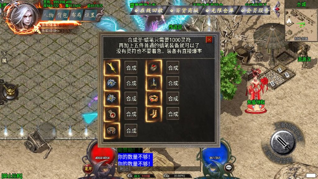 图片[27]源码下载-游戏源码下载-手机游戏源码下载-手机游戏服务端下载-服务端下载-游戏服务端下载-页游服务端下载-页游私服-端游私服-手游私服-游戏私服-网站源码下载-架设工具下载-私服下载【阿正蜡笔传奇】战神引擎[白猪3]源码下载-游戏源码下载-手机游戏源码下载-手机游戏服务端下载-服务端下载-游戏服务端下载-页游服务端下载-页游私服-端游私服-手游私服-游戏私服-网站源码下载-架设工具下载-私服下载久似妖气源码网