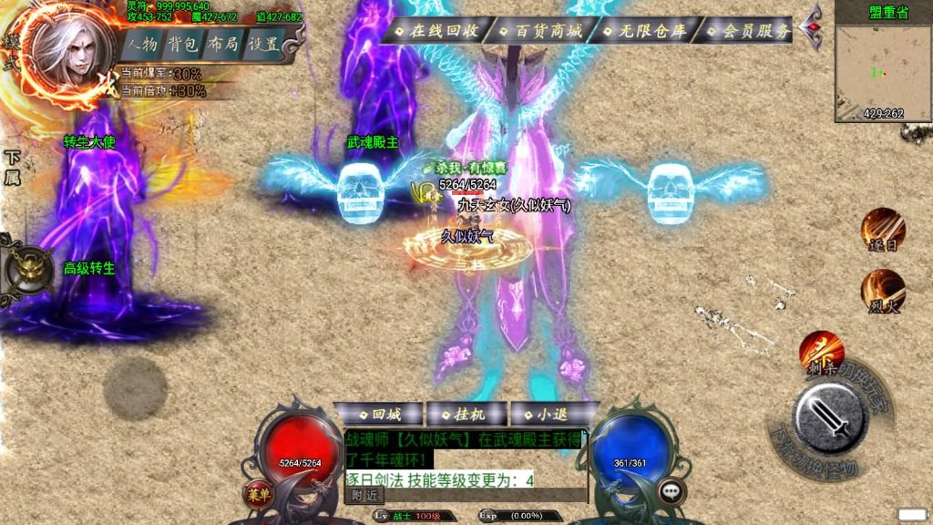 图片[26]源码下载-游戏源码下载-手机游戏源码下载-手机游戏服务端下载-服务端下载-游戏服务端下载-页游服务端下载-页游私服-端游私服-手游私服-游戏私服-网站源码下载-架设工具下载-私服下载【阿正蜡笔传奇】战神引擎[白猪3]源码下载-游戏源码下载-手机游戏源码下载-手机游戏服务端下载-服务端下载-游戏服务端下载-页游服务端下载-页游私服-端游私服-手游私服-游戏私服-网站源码下载-架设工具下载-私服下载久似妖气源码网