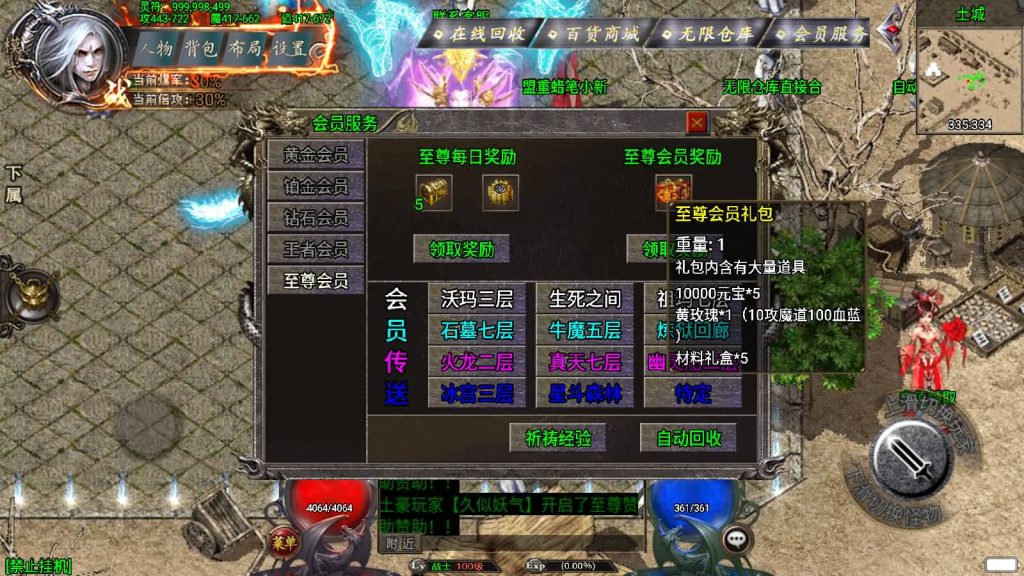 图片[21]源码下载-游戏源码下载-手机游戏源码下载-手机游戏服务端下载-服务端下载-游戏服务端下载-页游服务端下载-页游私服-端游私服-手游私服-游戏私服-网站源码下载-架设工具下载-私服下载【阿正蜡笔传奇】战神引擎[白猪3]源码下载-游戏源码下载-手机游戏源码下载-手机游戏服务端下载-服务端下载-游戏服务端下载-页游服务端下载-页游私服-端游私服-手游私服-游戏私服-网站源码下载-架设工具下载-私服下载久似妖气源码网