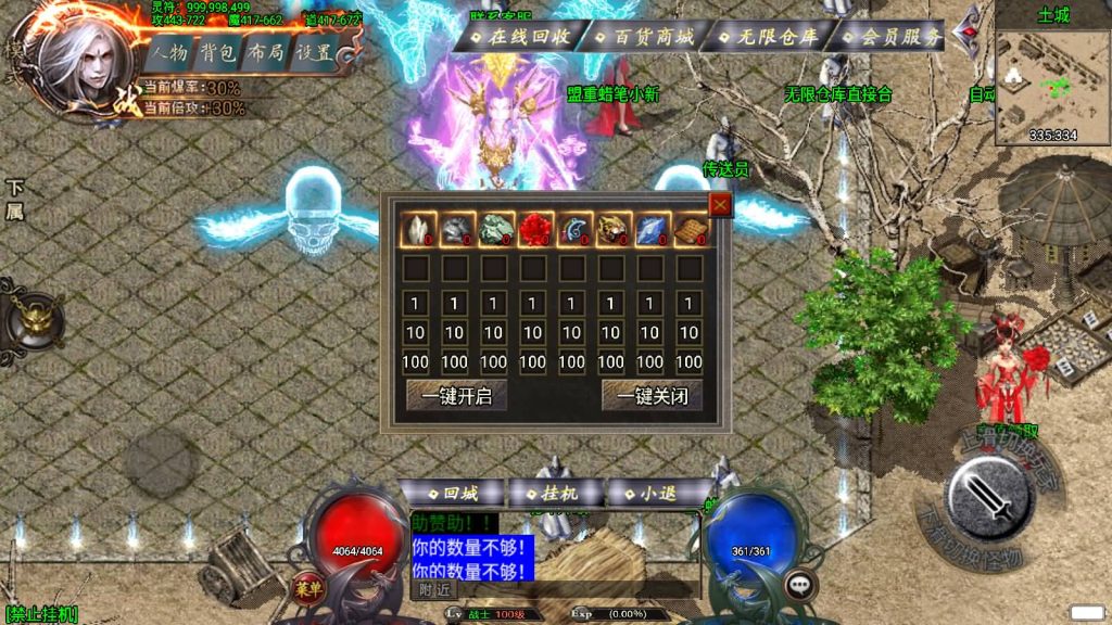 图片[20]源码下载-游戏源码下载-手机游戏源码下载-手机游戏服务端下载-服务端下载-游戏服务端下载-页游服务端下载-页游私服-端游私服-手游私服-游戏私服-网站源码下载-架设工具下载-私服下载【阿正蜡笔传奇】战神引擎[白猪3]源码下载-游戏源码下载-手机游戏源码下载-手机游戏服务端下载-服务端下载-游戏服务端下载-页游服务端下载-页游私服-端游私服-手游私服-游戏私服-网站源码下载-架设工具下载-私服下载久似妖气源码网