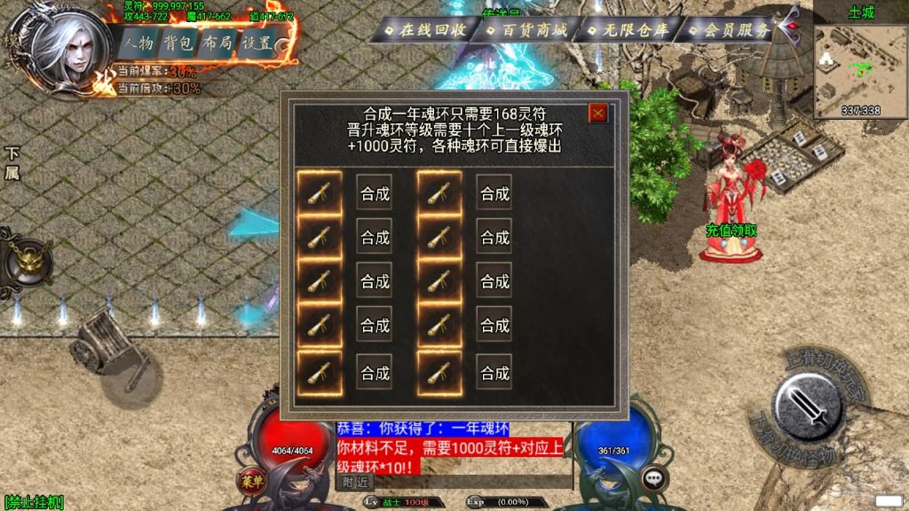 图片[18]源码下载-游戏源码下载-手机游戏源码下载-手机游戏服务端下载-服务端下载-游戏服务端下载-页游服务端下载-页游私服-端游私服-手游私服-游戏私服-网站源码下载-架设工具下载-私服下载【阿正蜡笔传奇】战神引擎[白猪3]源码下载-游戏源码下载-手机游戏源码下载-手机游戏服务端下载-服务端下载-游戏服务端下载-页游服务端下载-页游私服-端游私服-手游私服-游戏私服-网站源码下载-架设工具下载-私服下载久似妖气源码网